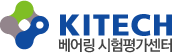 한국생산기술연구원 로고